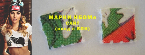 гашиш Бронницы