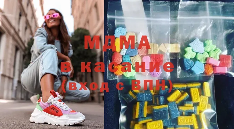 МДМА Molly  KRAKEN как зайти  Родники 